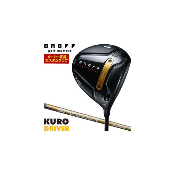 T-Series 特注カスタムクラブ オノフ 2026 KURO ドライバー フジクラ