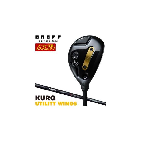 特注カスタムクラブ オノフ 2026 KURO ユーティリティ ウィングス フジクラ MCI 80 / 100 Black シャフト ウエイト調整グリップ仕様 T-Series 特注カスタムクラブ オノフ 2026 KURO ユーティリティ