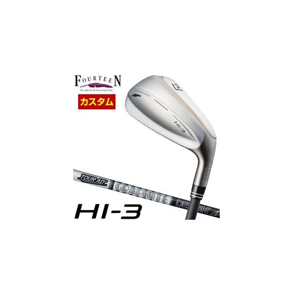 HI（フォーティーン） 特注カスタムクラブ フォーティーン HI-3
