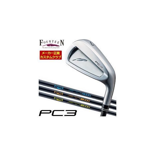 特注カスタムクラブ フォーティーン 2024 PC3 アイアン FT-40i / FT-50i / FT-60i カーボンシャフト 単品[＃5、＃6、＃7、＃8、＃9、PW]