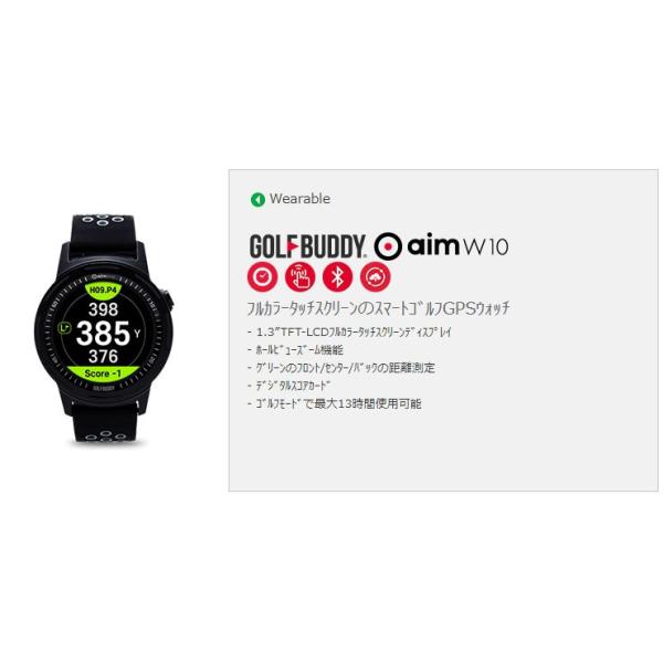 ゴルフバディ ゴルフナビ Aim W10 Gpsナビ スポーツ ゴルフナビ スマートウォッチ Gps距離計 Gb19aimw10 ゴルフレンジャー