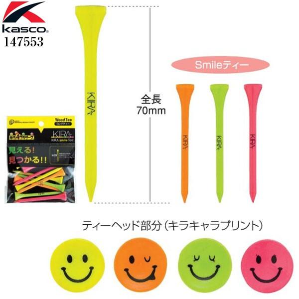 LXR KIRA Smile eB[ 147553