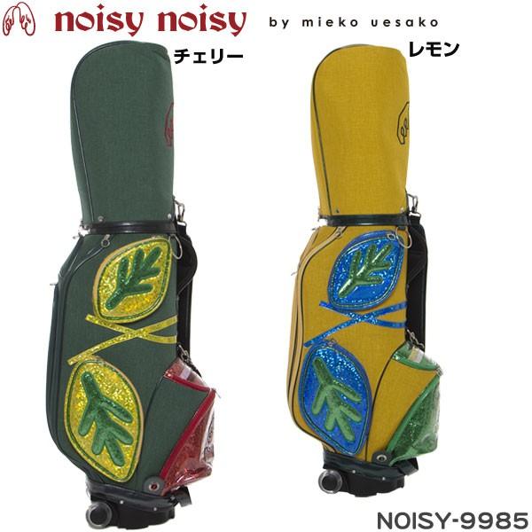 noisy ノイジーノイジー ミエコウエサコ チェリー / レモン noisy ノイジーノイジー ミエコウエサコ チェリー / レモン