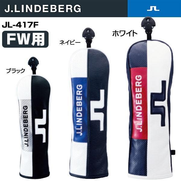J.リンドバーグ フェアウェイウッド用 ヘッドカバー JL-417F :KS18FJL417F:ゴルフレンジャー - 通販 - Yahoo!ショッピング