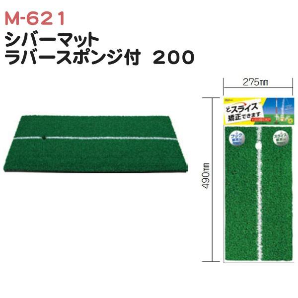 Kpi Cg Vo[}bg o[X|Wt 200 M-621