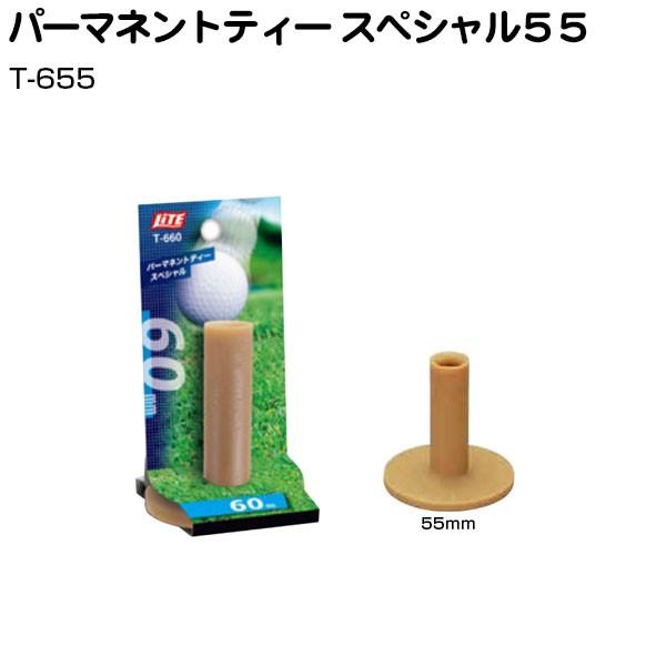 Cg p[}lgeB[ XyV (55mm) T-655