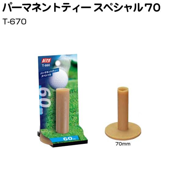 Cg p[}lgeB[ XyV(70mm) T-670