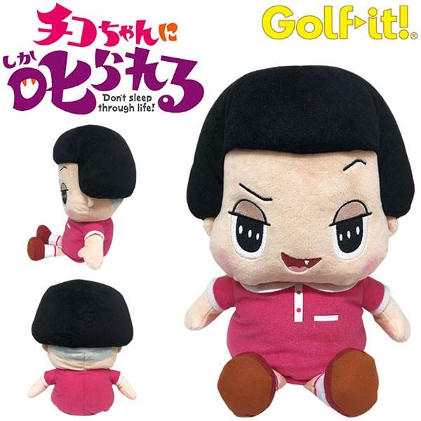 NHK �`�R�����Ɏ�����I �`�R����� �h���C�o�[�p �w�b�h�J�o�[ H-232