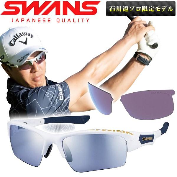 SWANS スワンズ サングラス 石川遼プロ 限定モデル SPB-0714 SWANS スワンズ サングラス 石川遼プロ 限定モデル SPB-0714