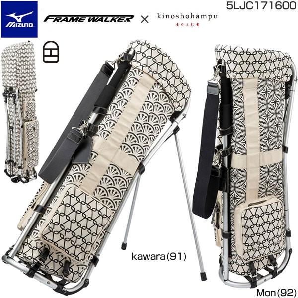 MIZUNO GOLF ミズノ X 木の庄帆布 数量限定 コラボレーション 初の和