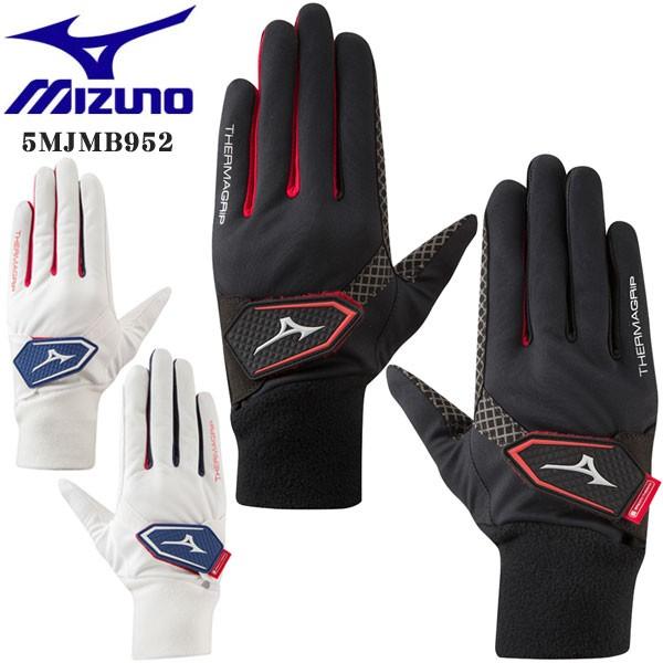 ミズノ ゴルフ グローブ メンズモデル 両手用 ブレスサーモ サーマグリップ 5mjmb952 Mz19fmb952 ゴルフレンジャー 通販 Yahoo ショッピング