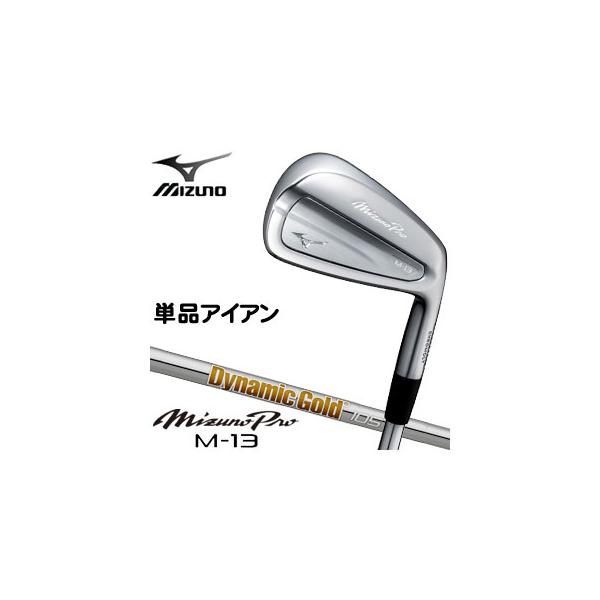 MIZUNO 10％OFFクーポン対象 ミズノ Mizuno Pro M-13 アイアン