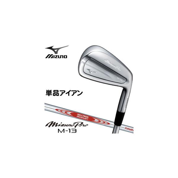 MIZUNO（ミズノ） 10％OFFクーポン対象 Mizuno Pro M-13 アイアン N.S.