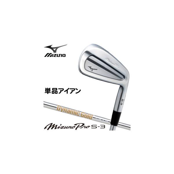 MIZUNO（ミズノ） 20％OFFクーポン対象 Mizuno Pro S3 アイアン