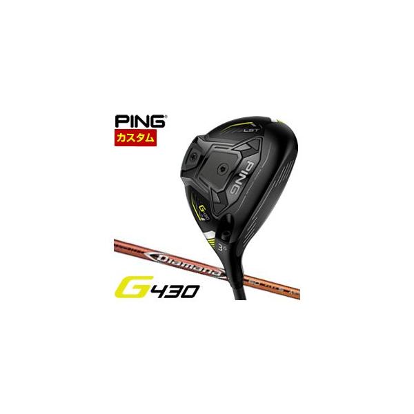 ピン G430 LST ディアマナ 三菱 フェアウェイウッド 特注カスタム