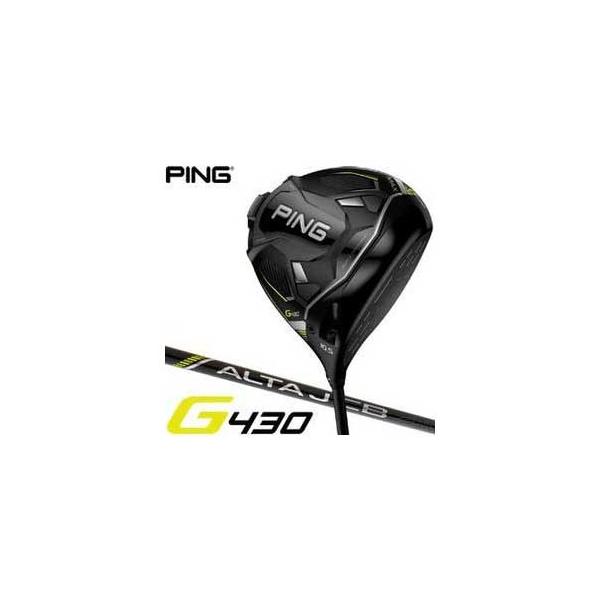 G430 ピン MAX ドライバー ALTA J CB BLACK D シャフト : ゴルフ G430 ピン MAX ドライバー ALTA J CB BLACK D シャフト : ゴルフ