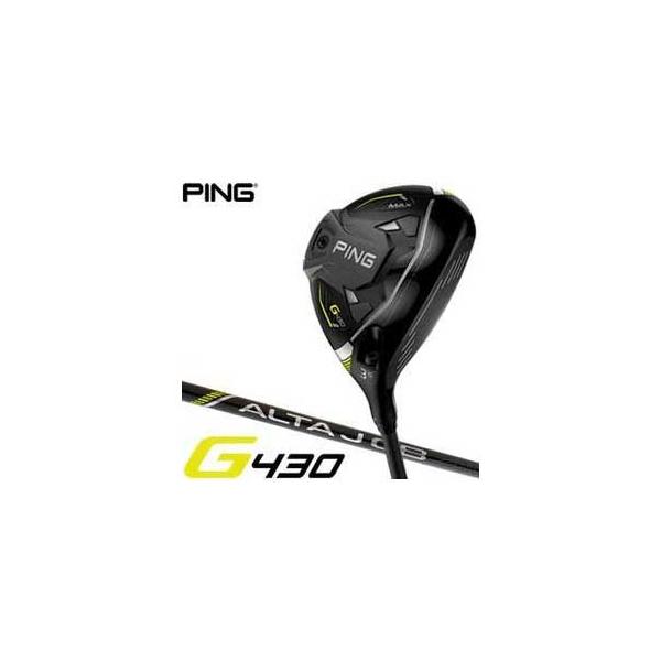 PING G430MAX フェアウェイウッド3本+9Wシャフトセット PING 【在庫あり】 G430 フェアウェイウッド MAX SFT ピン