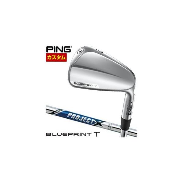PING（ピン） 特注カスタムクラブ BLUEPRINT T アイアン ライフル