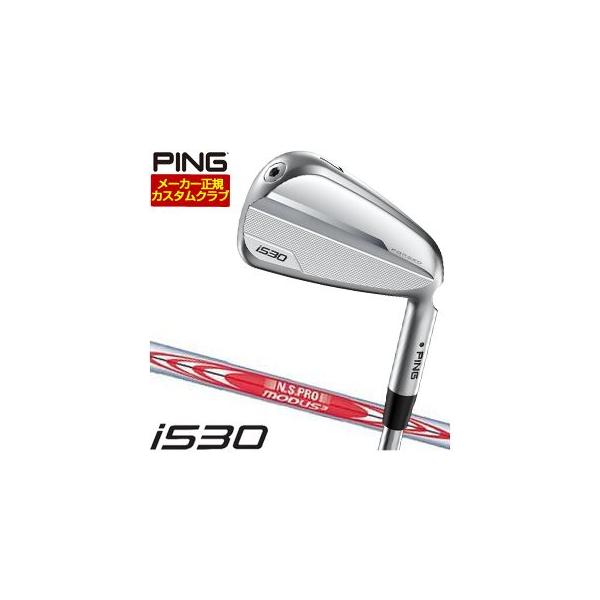 PING i530 アイアン４本セット　 モーダス115S 楽天市場】i530 アイアン 4本セット ピン PING ゴルフ クラブ