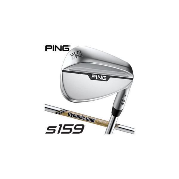 PING（ピン） S159 ウエッジ クロム ダイナミックゴールド EX ツアー
