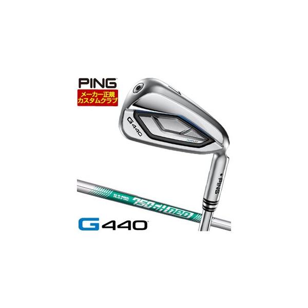 PING（ピン） 25％OFFクーポン対象 特注カスタムクラブ G440 アイアン