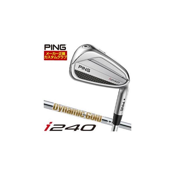 PING（ピン） 25％OFFクーポン対象 特注カスタムクラブ i240 アイアン