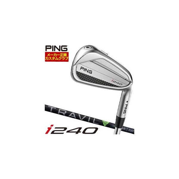 PING（ピン） 25％OFFクーポン対象 特注カスタムクラブ i240 アイアン
