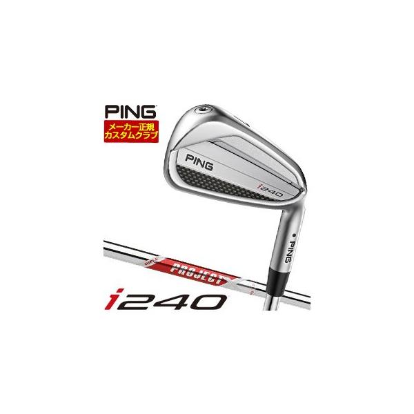 PING（ピン） 25％OFFクーポン対象 特注カスタムクラブ i240 アイアン