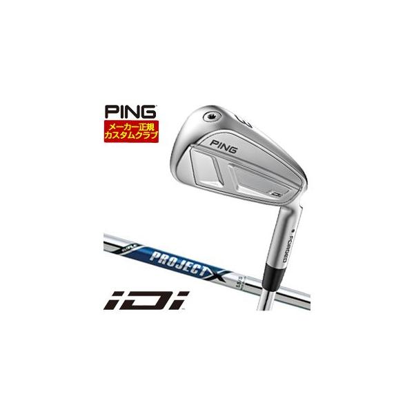 PING 25％OFFクーポン対象 特注カスタムクラブ ピン iDi ドライビング