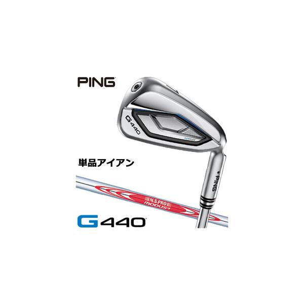 PING（ピン） 25％OFFクーポン対象 G440 アイアン N.S. PRO Modus3