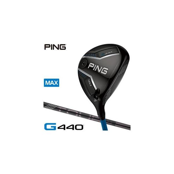 PING（ピン） 25％OFFクーポン対象 G440 MAX フェアウェイウッド PING