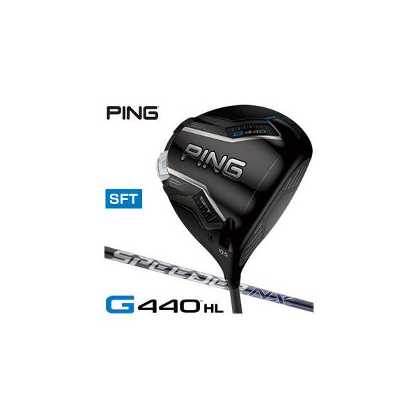 PING 25％OFFクーポン対象 ピン G440 HL SFT ドライバー Fujikura