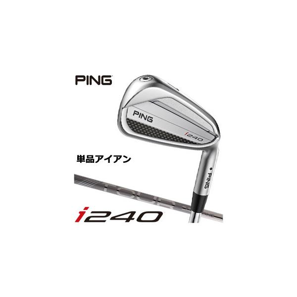 PING（ピン） 20％OFFクーポン対象 i240 アイアン PING TOUR 2.0