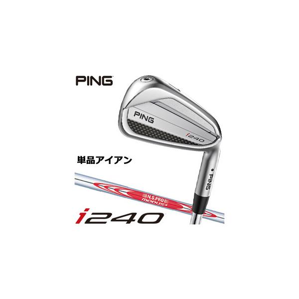 PING 25％OFFクーポン対象 ピン i240 アイアン N.S. PRO Modus3