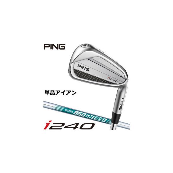 PING（ピン） 25％OFFクーポン対象 i240 アイアン N.S. PRO 850GH NEO