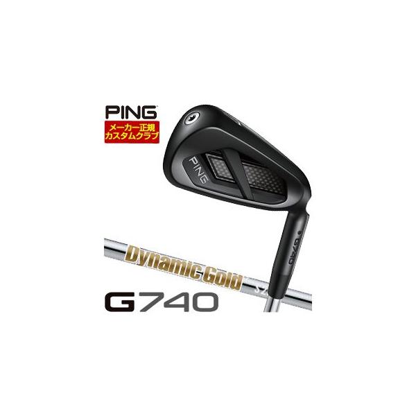 31％OFFクーポン対象 特注カスタムクラブ ピン G740 アイアン ダイナミックゴールド HT シャフト 単品[＃5、＃6、＃7、＃8、＃9、PW、UW、50度、56度]