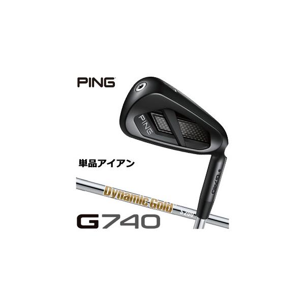25％OFFクーポン対象 ピン G740 アイアン ダイナミックゴールド HT シャフト 単品[＃5、＃6、50度、56度]