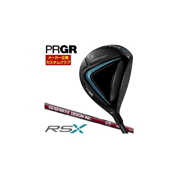 PRGR（プロギア） 特注カスタムクラブ RS フェアウェイウッド