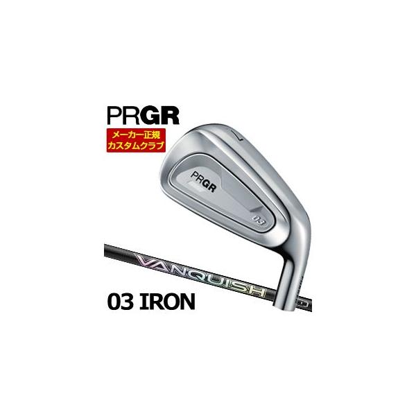PRGR（プロギア） 特注カスタムクラブ 03 アイアン 三菱VANQUISH IRON