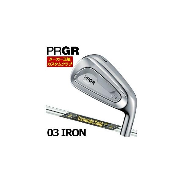 PRGR（プロギア） 特注カスタムクラブ 03 アイアン ダイナミック