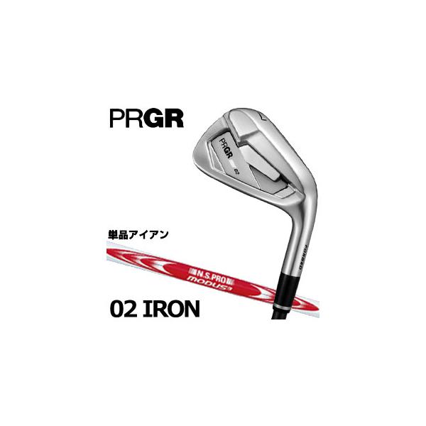 PRGR（プロギア） 2026 02 アイアン 単品[＃4、＃5] N.S.PRO MODUS3