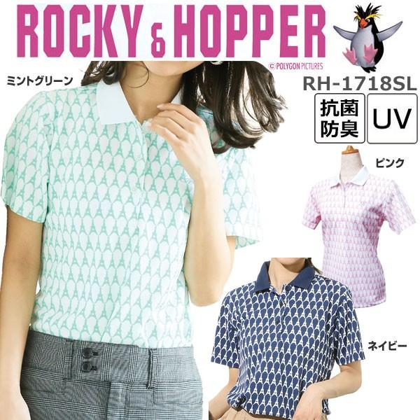 bL[zbp[ fB[X StEGA |Vc RH-1718SL 2017tăf