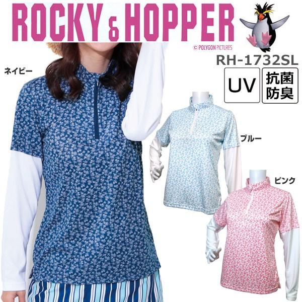 bL[zbp[ fB[X StEGA n[tWbv nClbN C[hVc RH-1732SL 2018Ntăf M-L