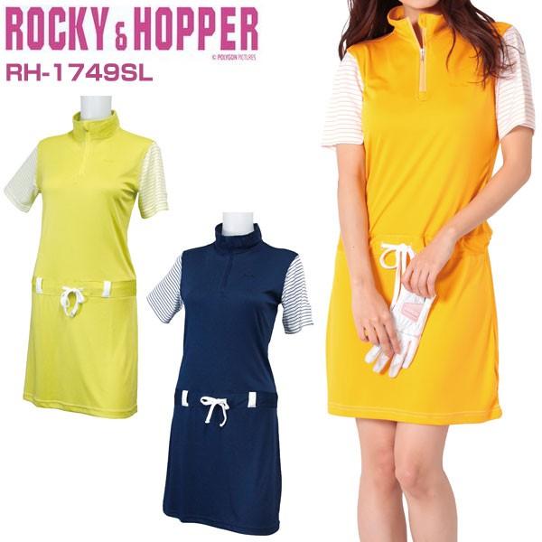 bL[zbp[ fB[X StEFA n[tWbv nClbN s[X RH-1749SL 2019Ntăf