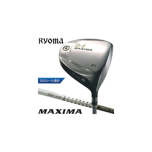 特注/RYOMAリョーマ/D-1/MAXIMA/TYPE-D/MX-D5S