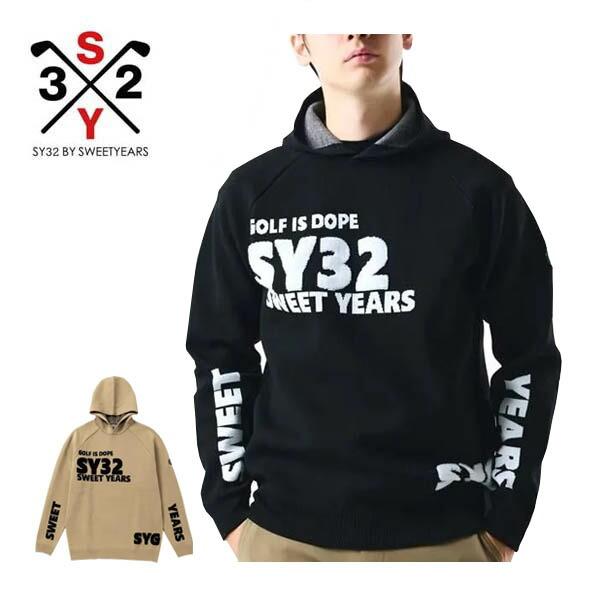 SY32 by SWEET YEARS サガラ刺繍ロゴ フーディー セーター ゴルフウェア メンズ 2025年秋冬モデル M-XL SYG-25A1-31 SY32 by SWEET YEARS（エスワイサーティトゥバイスィートイヤーズ