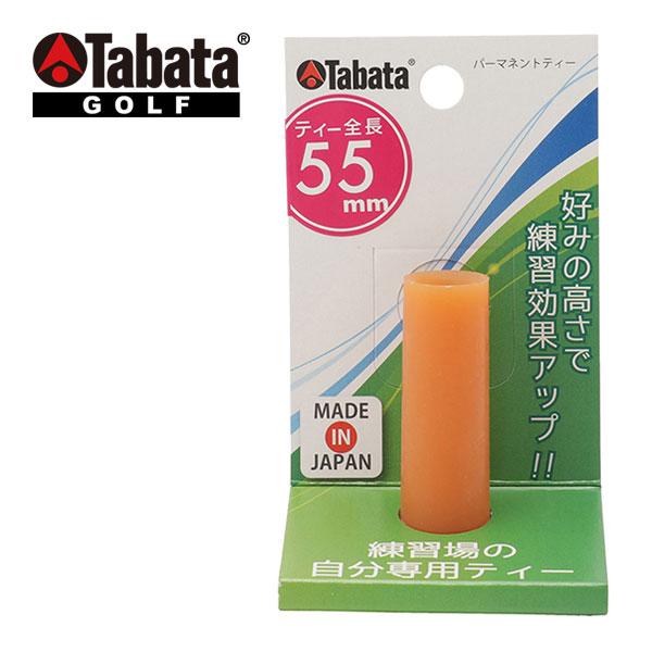 他サイト： タバタ パーマネントティー LL GV0294の商品画像