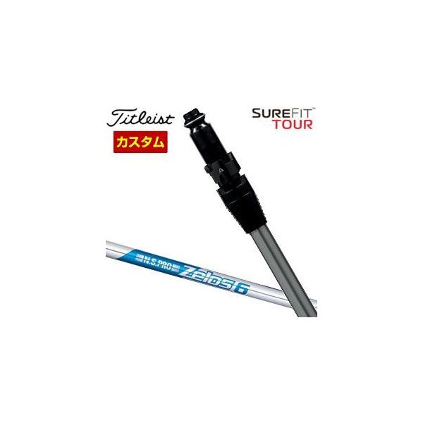 Titleist - 新品　20U、21U  N.S. MODUS3 シャフト　タイトリストスリーブ Titleist タイトリスト ハイブリッド用 互換スリーブ付き