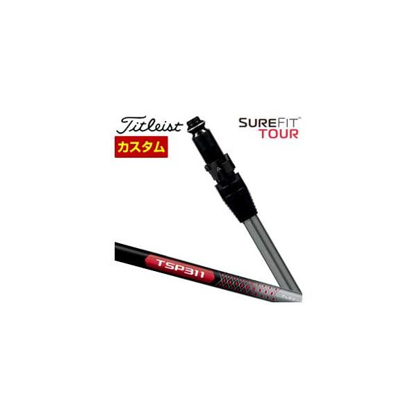 Titleist - タイトリストTSRドライバー用　TSP311 Sシャフト 単品 T-Series タイトリスト TSR4 ドライバー TSP311 シャフト