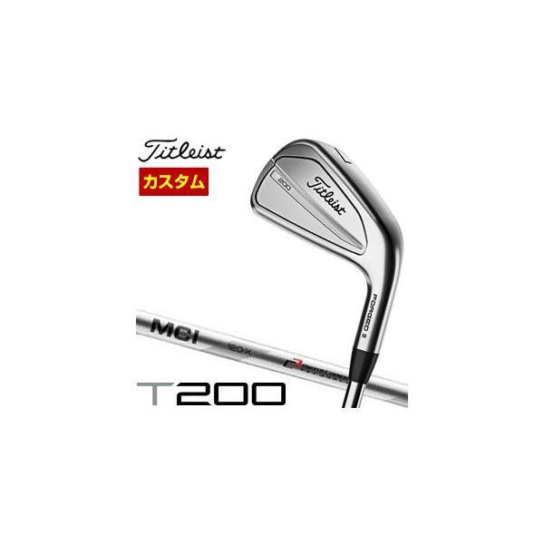 特注カスタムクラブ タイトリスト T200 アイアン MCI100 シャフト 単品 